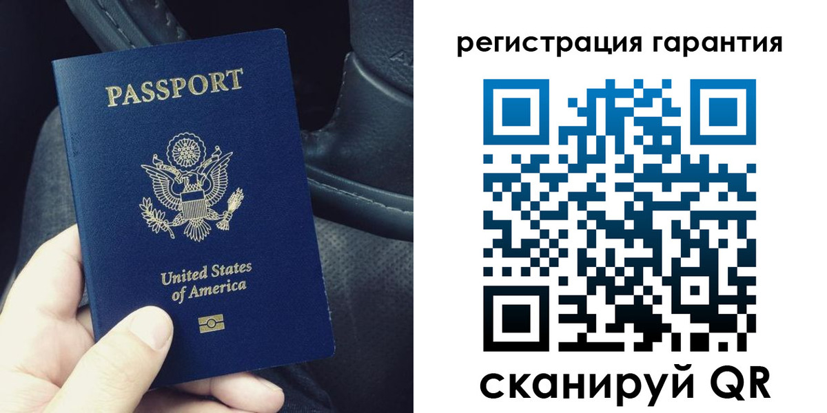 прописка регистрация в Лесном